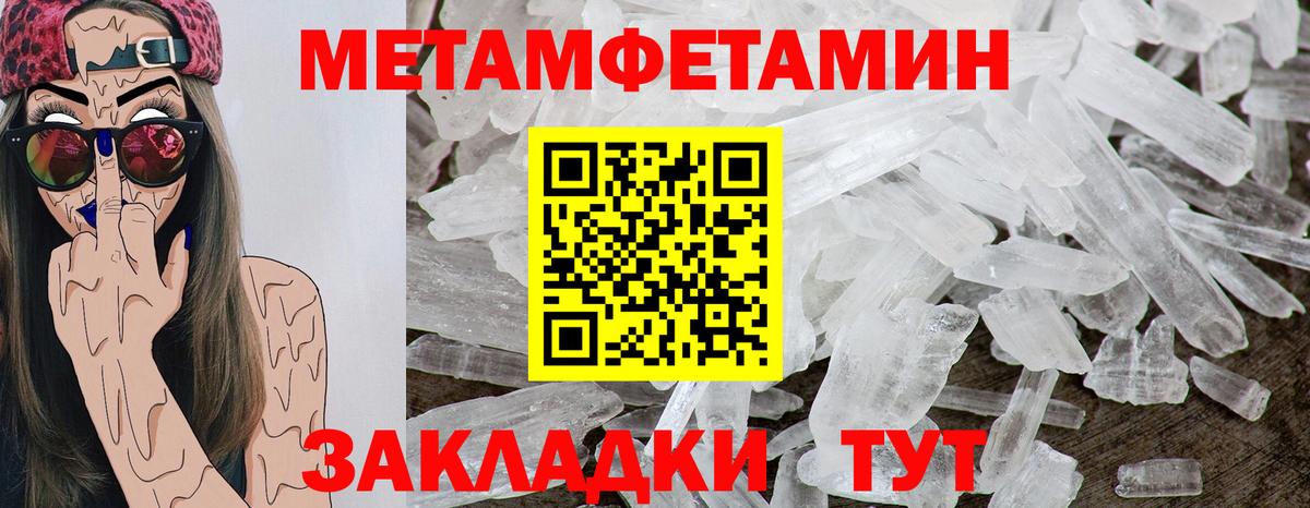 Амфетамин Розовый Гагарин