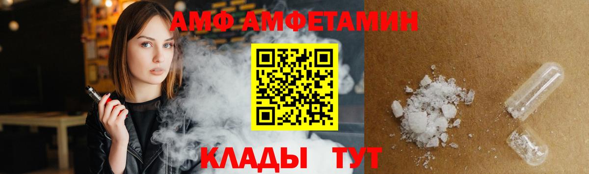 Amphetamine VHQ  Амфетамин  Гагарин  Вход с VPN 
