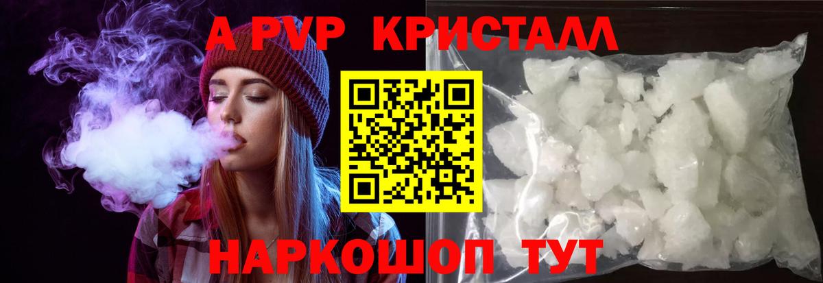 Лсд 25  Гагарин  Вход с VPN  МЕТАДОН  ГАШ  Купить наркотик  КОКАИН  Марихуана  Меф кристаллы 