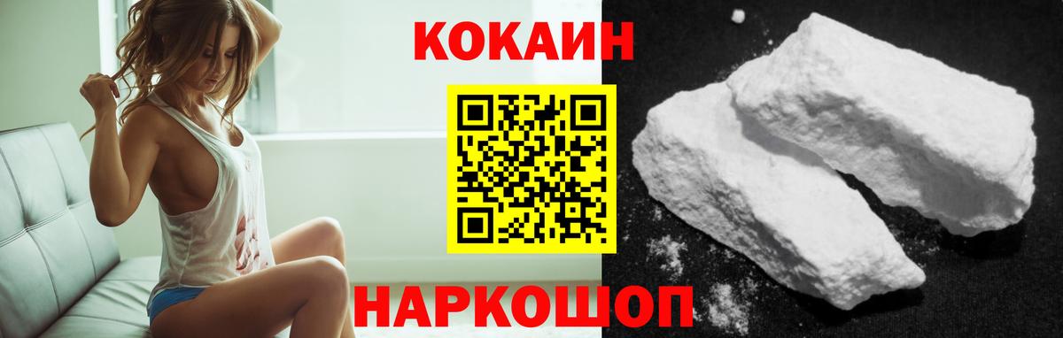 COCAIN FishScale Гагарин