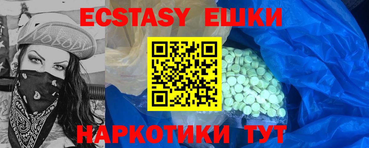 Экстази Punisher  Вход с VPN  Экстази  Гагарин 