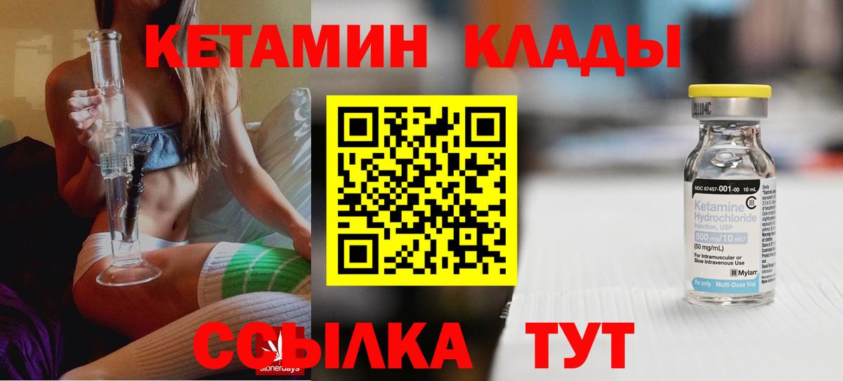 Гагарин  КЕТАМИН VHQ  KRAKEN ссылки  Вход с VPN  КЕТАМИН ketamine 
