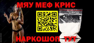меф VHQ Мариинск