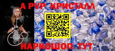 меф VHQ Мариинск