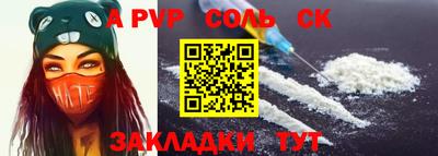 меф VHQ Мариинск