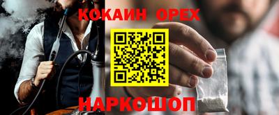 дистиллят марихуана Малгобек