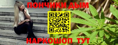 дистиллят марихуана Малгобек