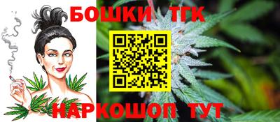дистиллят марихуана Малгобек