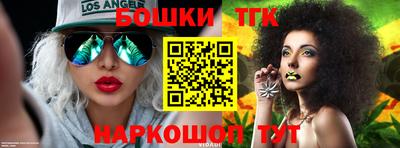 дистиллят марихуана Малгобек