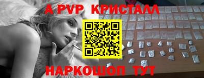 Альфа ПВП Малоярославец
