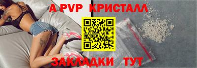 меф VHQ Мариинск
