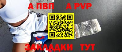 Альфа ПВП Малоярославец