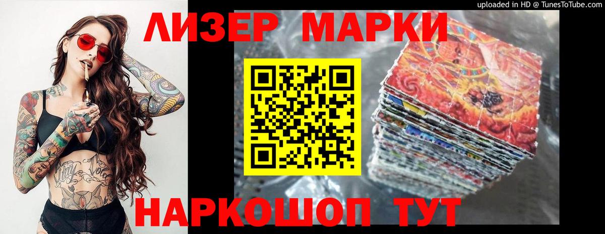 ЛСД экстази кислота Гагарин
