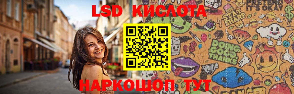 Гагарин  LSD-25 экстази ecstasy  Вход с VPN  LSD-25 экстази ecstasy 