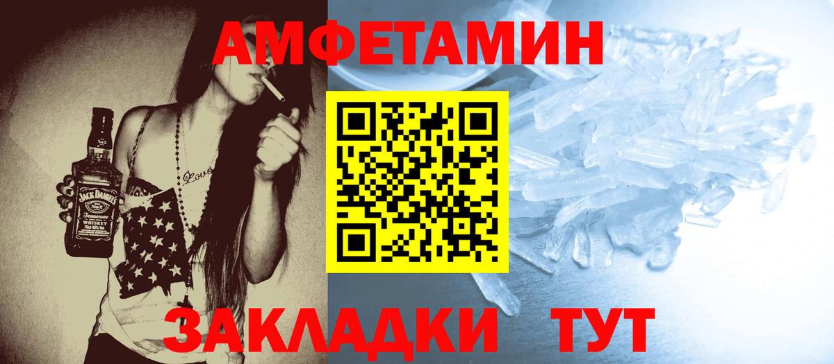 Метамфетамин винт Гагарин