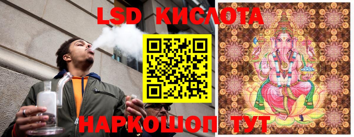 Гагарин  Марки NBOMe 1,5мг  Марки 25I-NBOMe  хочу   Вход с VPN 